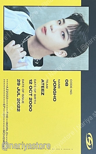 Jongho | The world Ep.1 : Movement Idary ver Id card